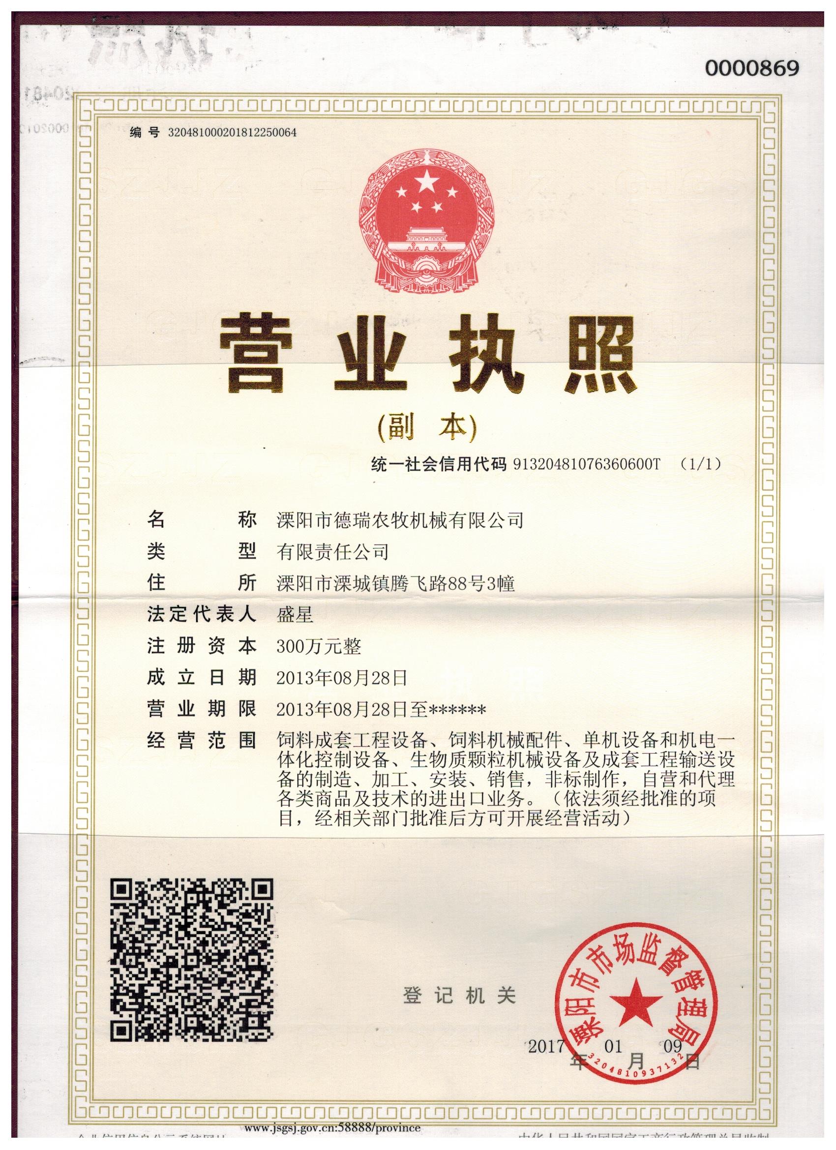 徐州粉料筛